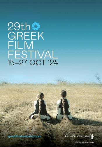 29th Greek Film Festival 2024